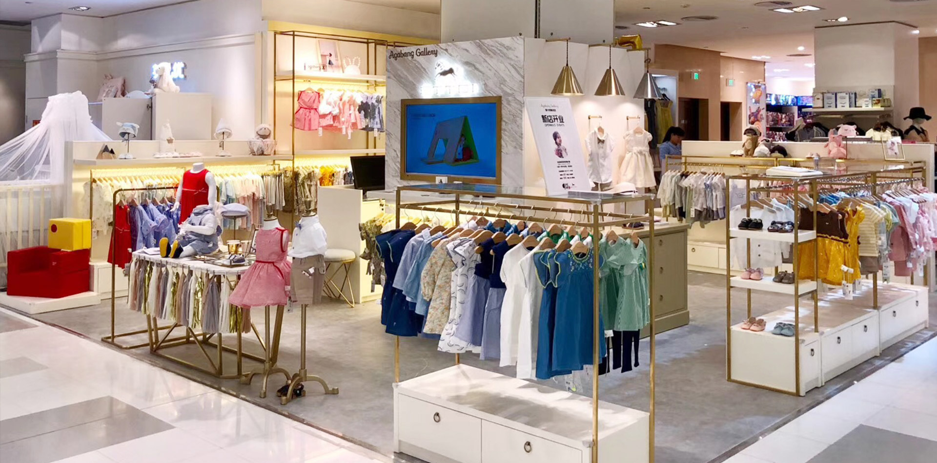 精品店鋪