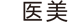 LANCY 醫(yī)美