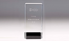 2009年朗姿榮獲SOGO百貨頒發(fā)的銷售過千萬品牌