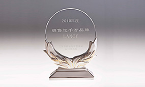 2010年朗姿SOGO百貨頒發(fā)的銷售過千萬品牌