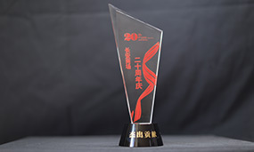 2020年杰出貢獻(xiàn)獎——長安商場