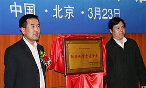 2010年啟動《朗姿獎學(xué)基金》，首批捐贈10萬元 支持民族教育