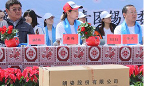 2012年朗姿捐贈內(nèi)蒙古錫林郭勒盟黑城子小學(xué) 體育教育器材6萬余元