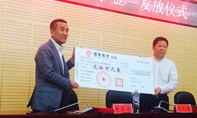 社會責(zé)任