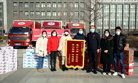 2021年，向順義鎮(zhèn)政府疫情重災(zāi)區(qū)捐贈防疫用品50余萬。