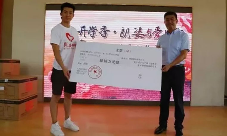 攜手開學(xué)季·朗姿與愛同行  2018朗姿光明愛心公益行