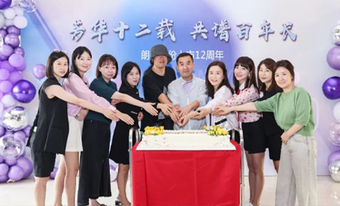 朗姿股份上市12周年慶?；顒?dòng)圓滿落幕