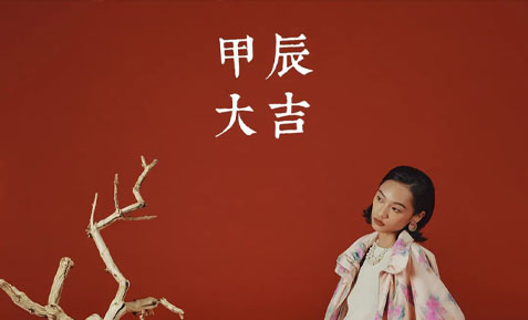 m.tsubomi I 甲辰大吉！