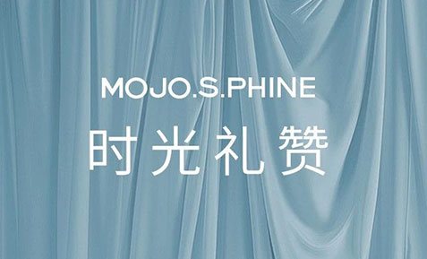 時(shí)光禮贊