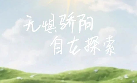 防曬 | 這個(gè)夏天，和陽光say hi