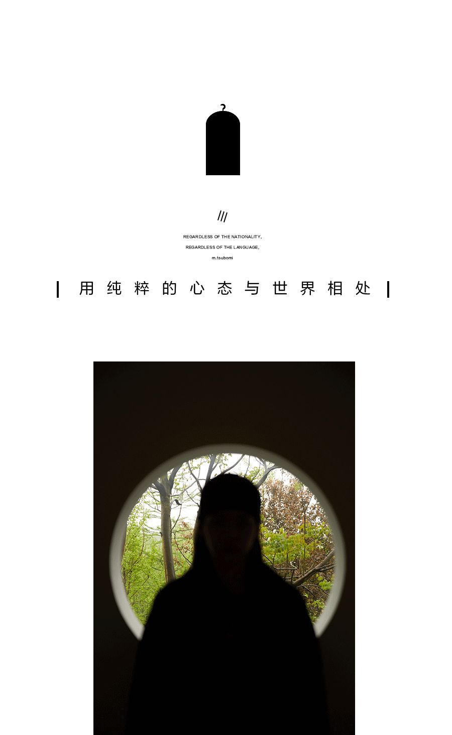 m.tsubomi I 2019AW&Pure daily 新品上市(圖2)