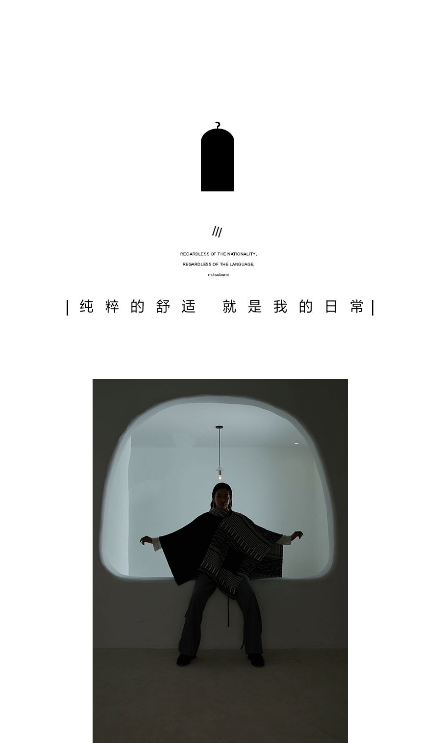 m.tsubomi I 2019AW&Pure daily 新品上市(圖6)