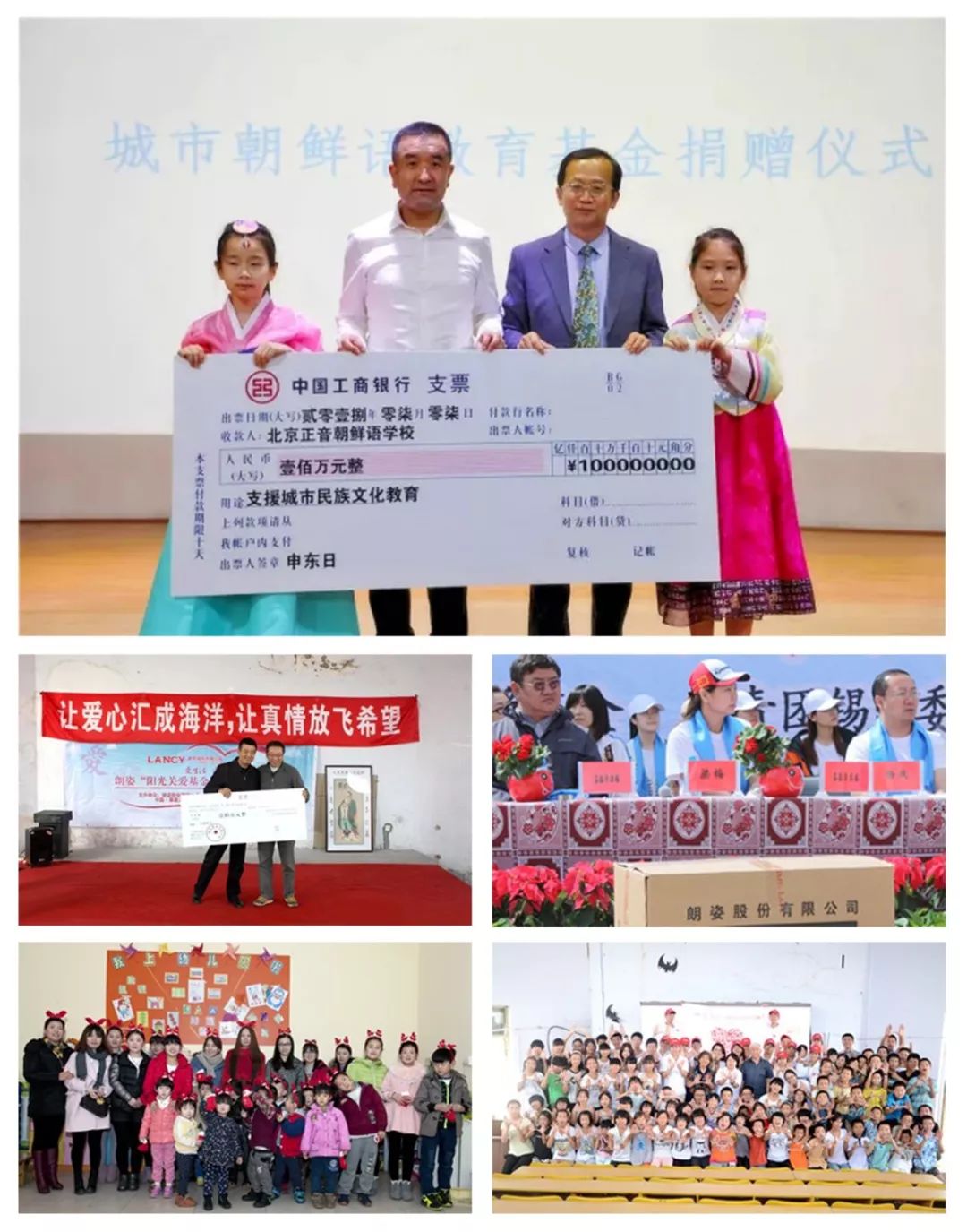 大美朗姿 |明心見性，止于至善，民族教育踐行者(圖2)