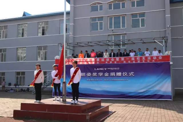 大美朗姿 |明心見性，止于至善，民族教育踐行者(圖6)