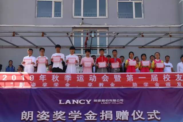 大美朗姿 |明心見性，止于至善，民族教育踐行者(圖7)