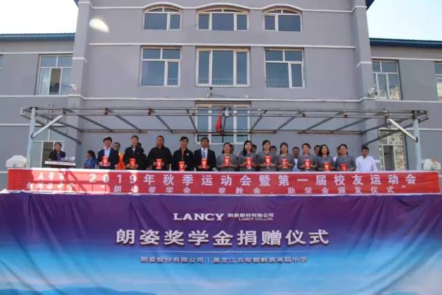 大美朗姿 |明心見性，止于至善，民族教育踐行者(圖8)
