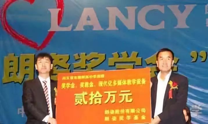 大美朗姿 |明心見性，止于至善，民族教育踐行者(圖11)