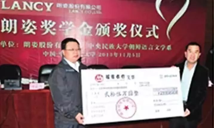 大美朗姿 |明心見性，止于至善，民族教育踐行者(圖12)