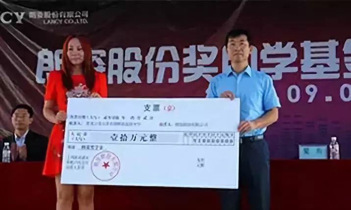 大美朗姿 |明心見性，止于至善，民族教育踐行者(圖15)