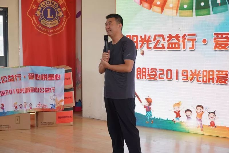 陽(yáng)光公益行 愛(ài)心悅童心——朗姿2019光明愛(ài)心公益行(圖9)