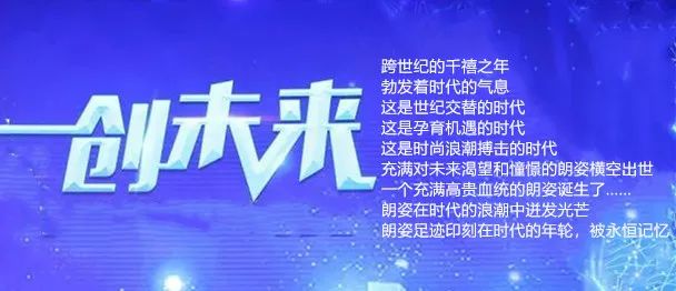 朗姿股份榮獲2019年全國(guó)服裝行業(yè)百?gòu)?qiáng)企業(yè)(圖2)