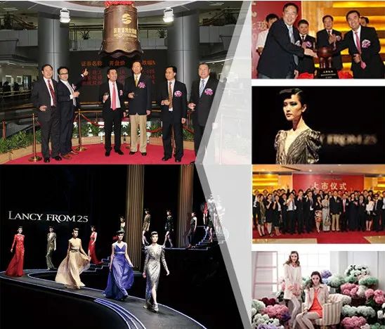 朗姿股份榮獲2019年全國(guó)服裝行業(yè)百?gòu)?qiáng)企業(yè)(圖10)