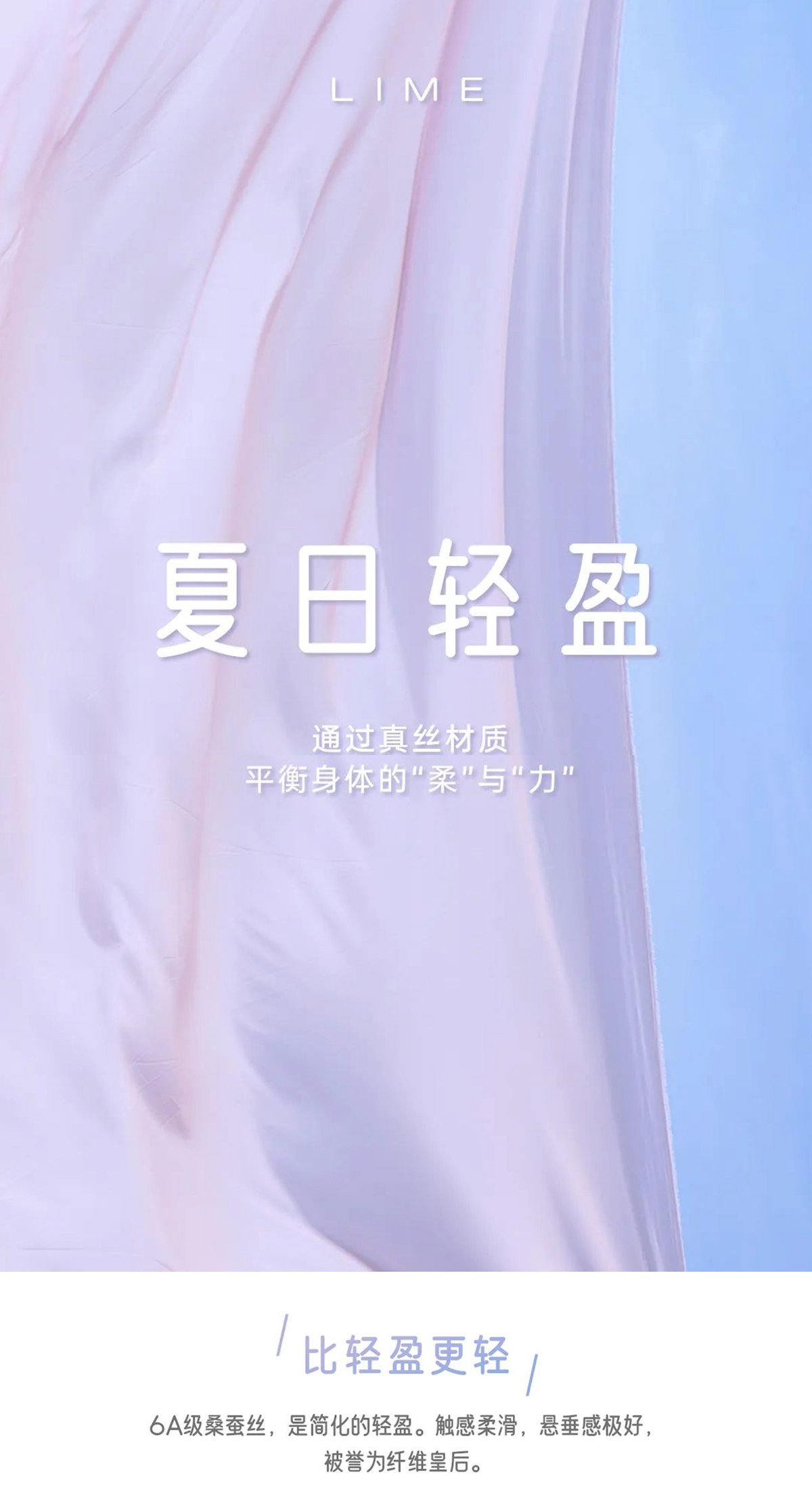 讓夏日更輕松一點(diǎn)(圖1)