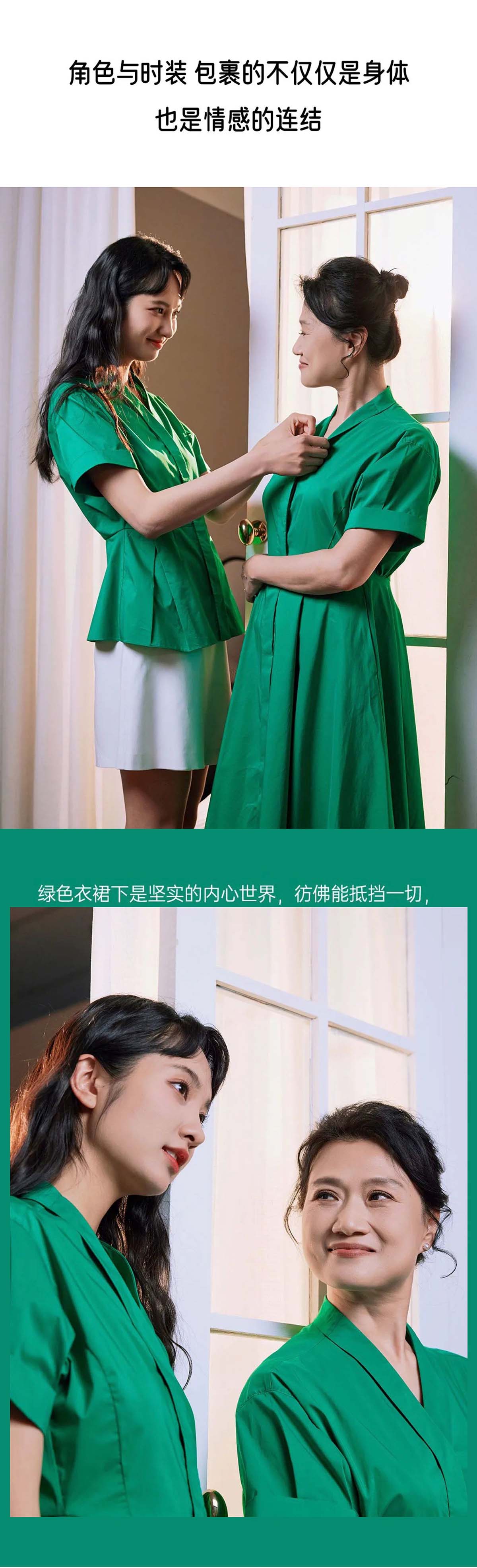 她是媽媽也是自己(圖6)