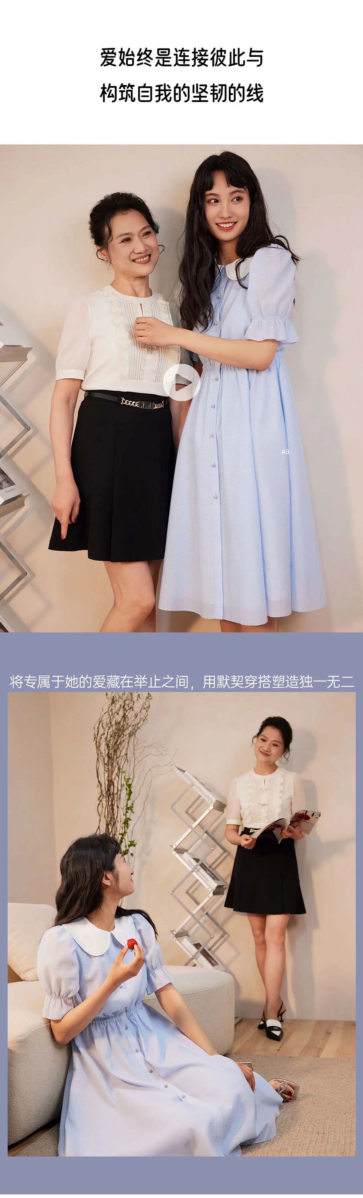 她是媽媽也是自己(圖5)