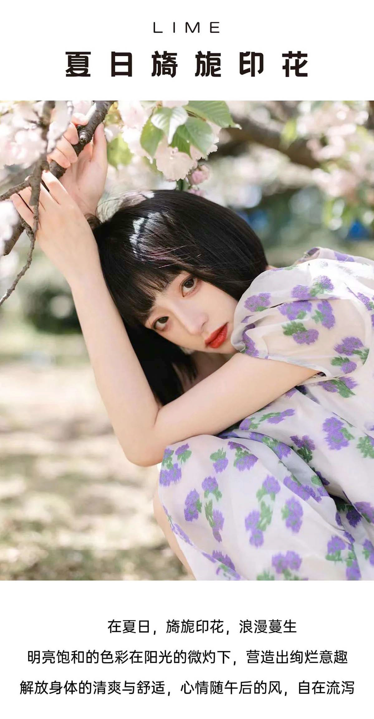 印花連衣裙，開啟夏日遠(yuǎn)航(圖1)