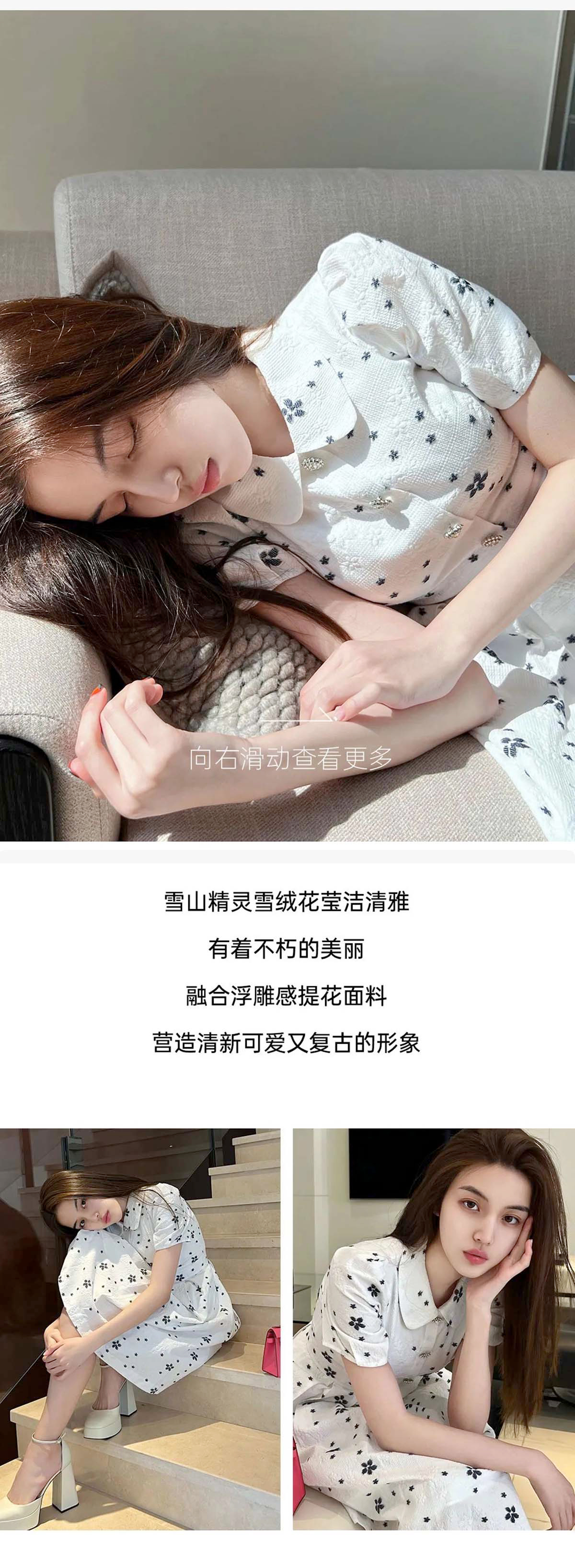 印花連衣裙，開啟夏日遠(yuǎn)航(圖6)