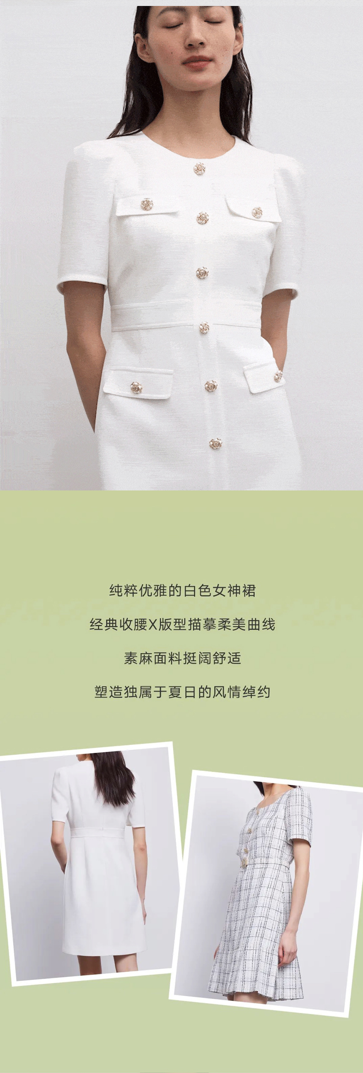 潛逃初夏，邂逅浪漫(圖2)