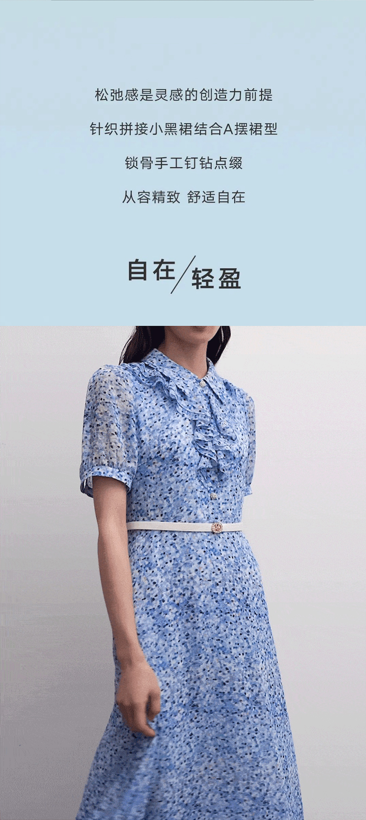潛逃初夏，邂逅浪漫(圖5)