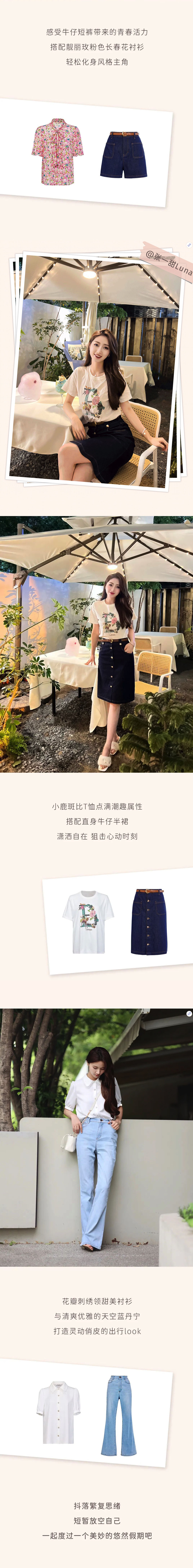 走，去向往的地方(圖4)