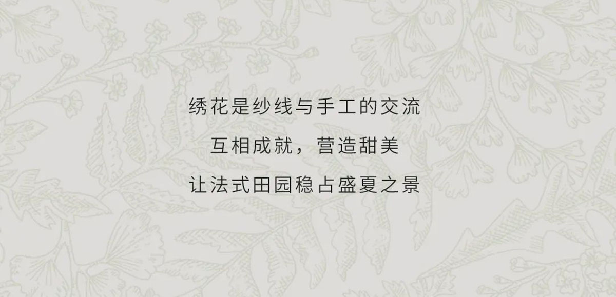 ETTOI 愛多娃 | 度 夏(圖5)