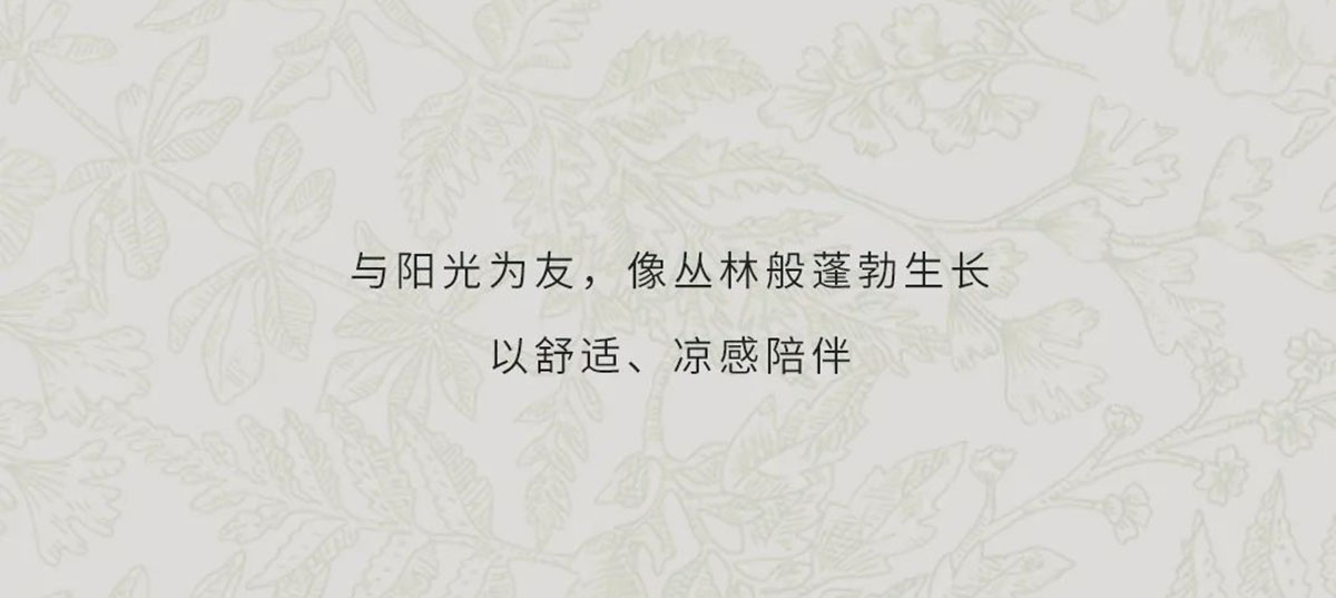 ETTOI 愛多娃 | 度 夏(圖3)
