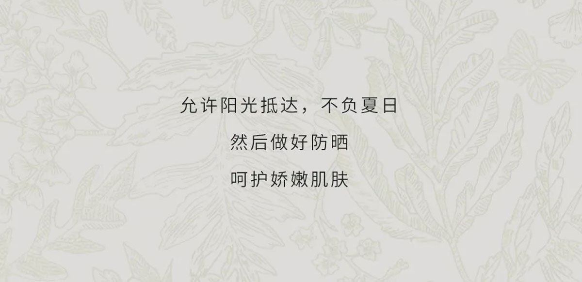 ETTOI 愛多娃 | 度 夏(圖7)