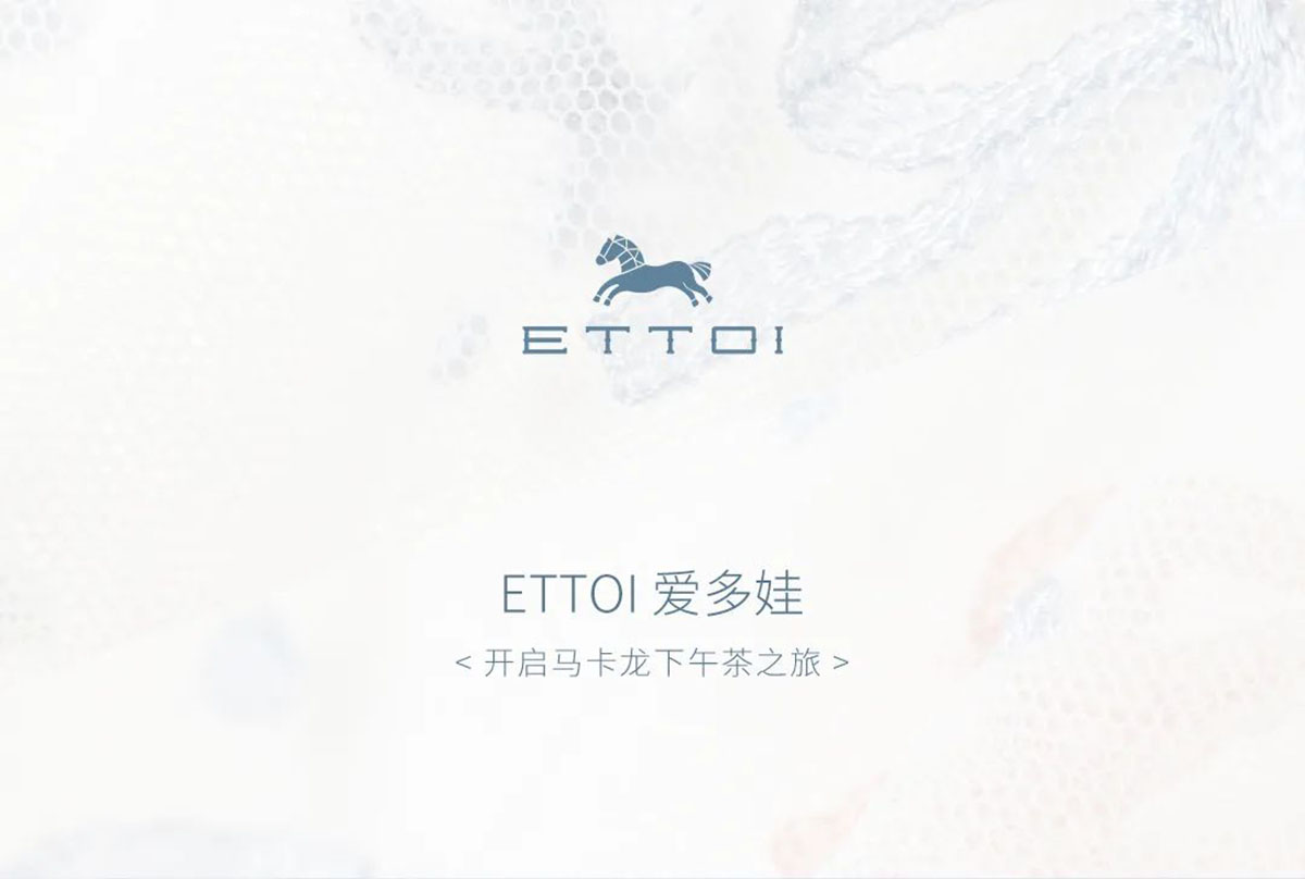 ETTOI 愛多娃 | 邂逅一場馬卡龍下午茶(圖1)