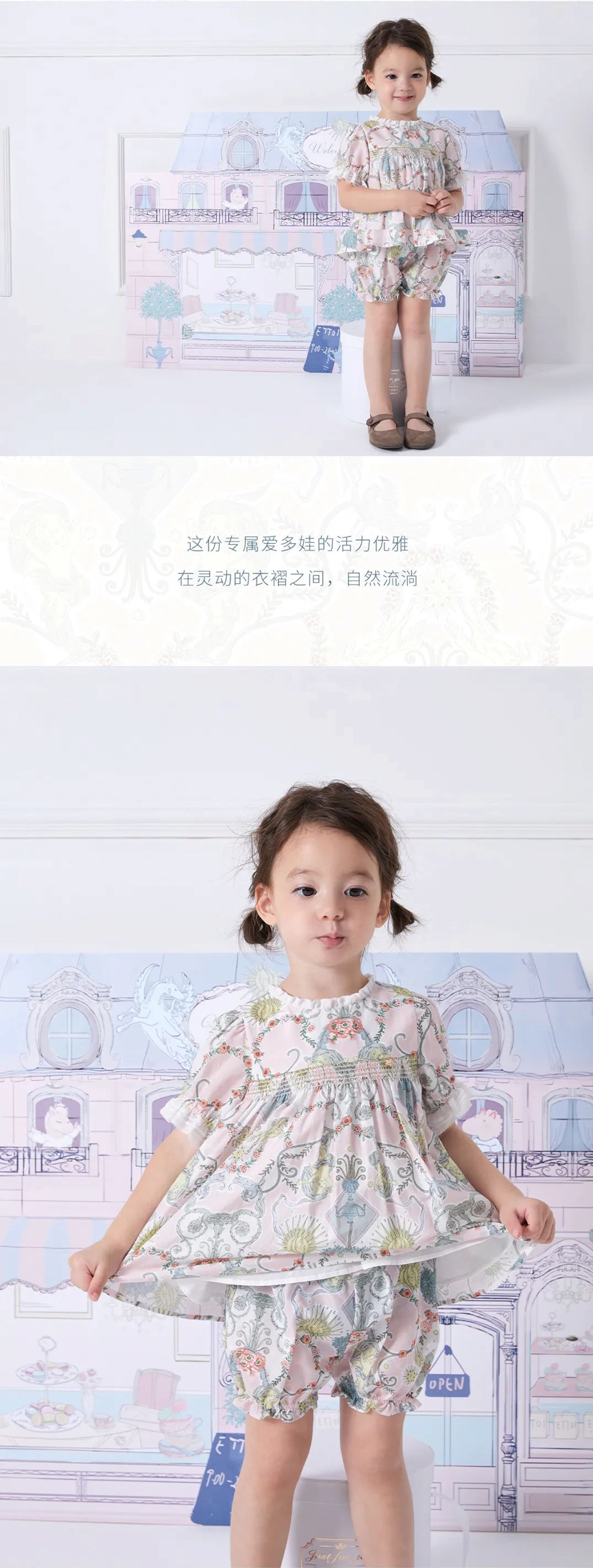 ETTOI 愛多娃 | 邂逅一場馬卡龍下午茶(圖6)