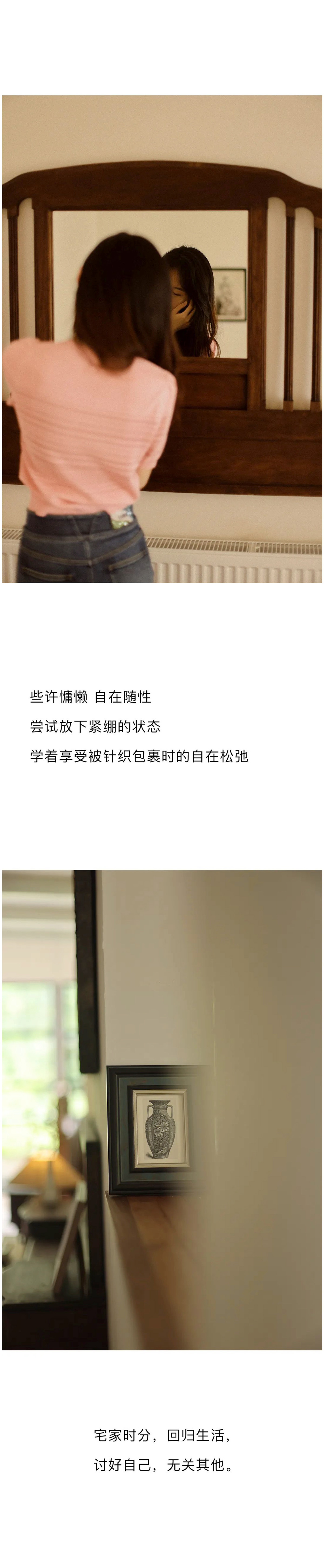 織出早秋的細(xì)膩(圖5)