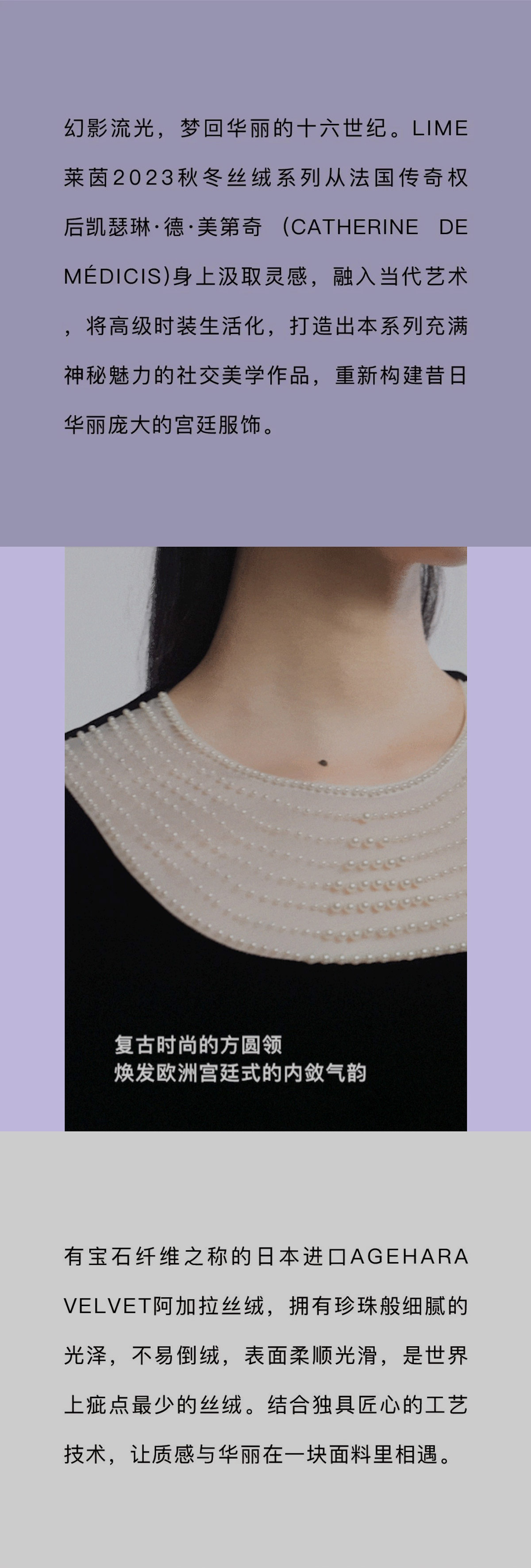 墜入華麗絲絨世界(圖2)