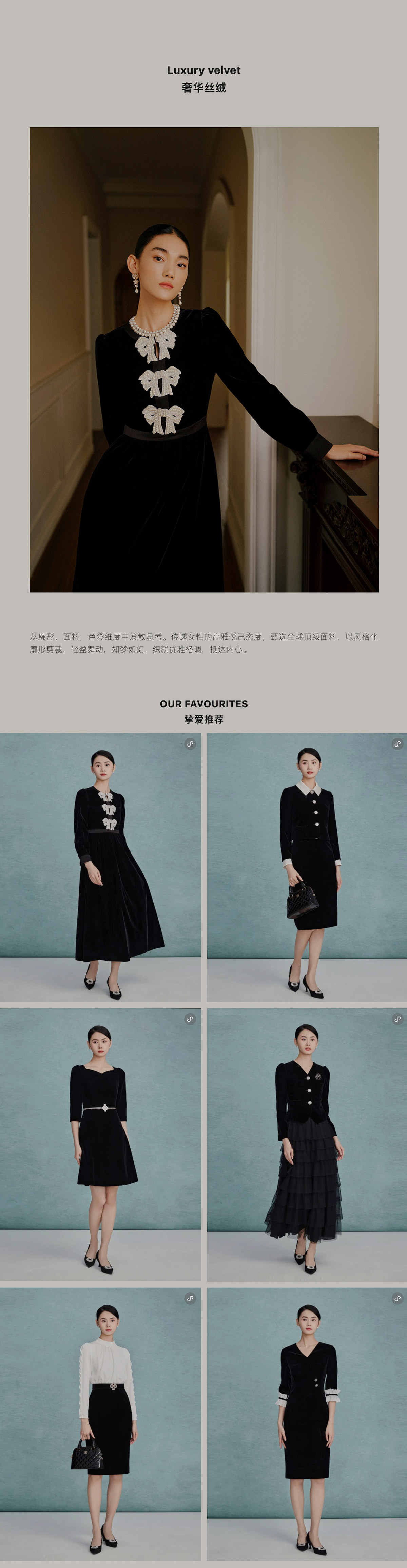 MOJO 23Autumn Collection(圖5)