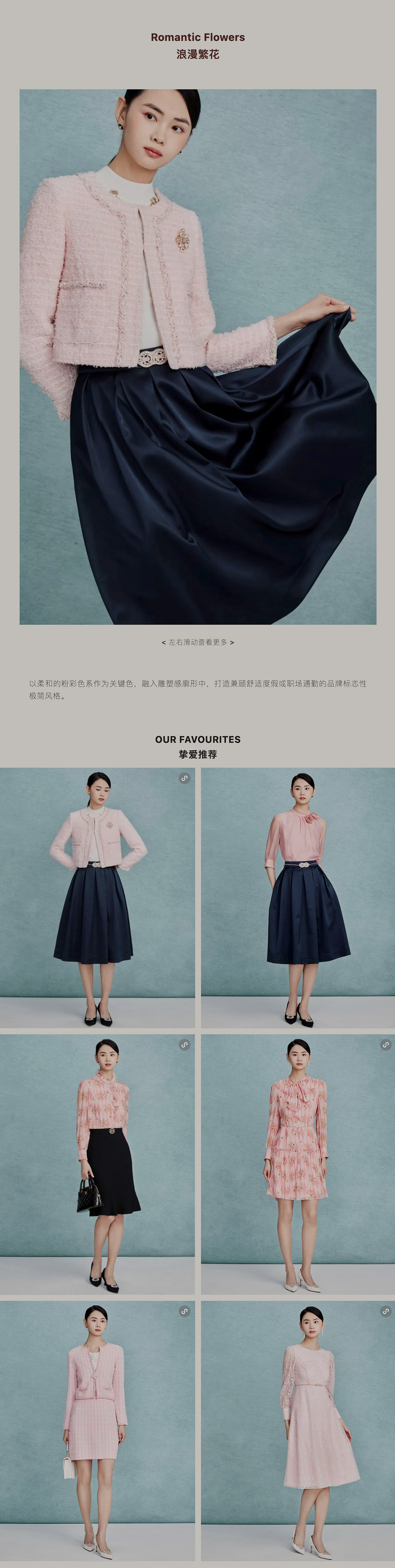 MOJO 23Autumn Collection(圖2)