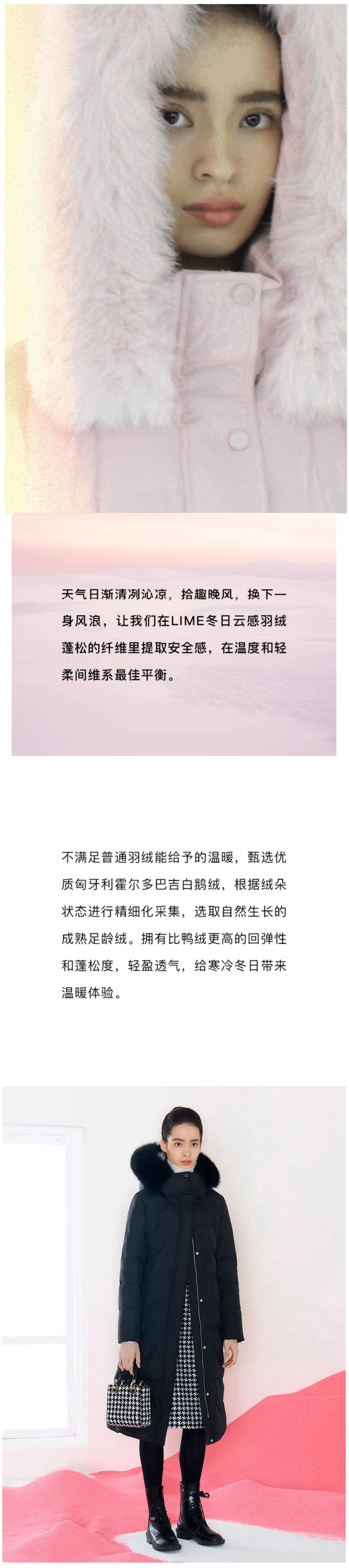 如云般輕盈溫暖的夢(圖1)