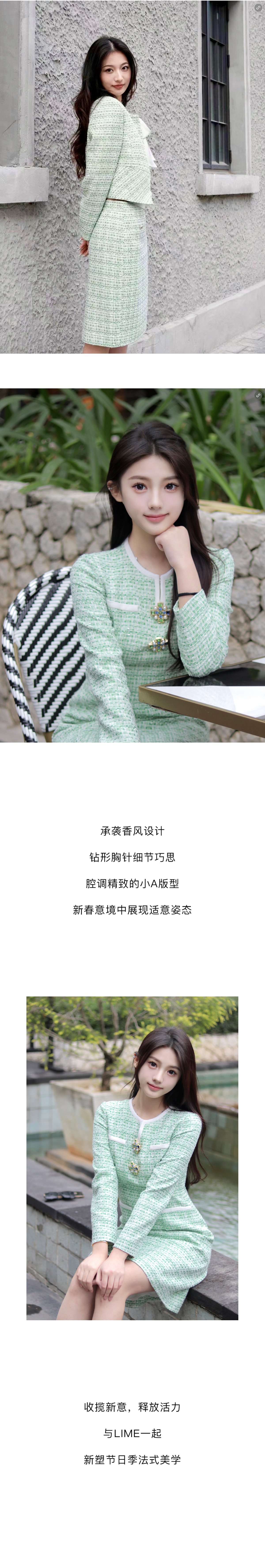 與姜珮瑤一起肆意自在 | LIME星穿搭(圖4)