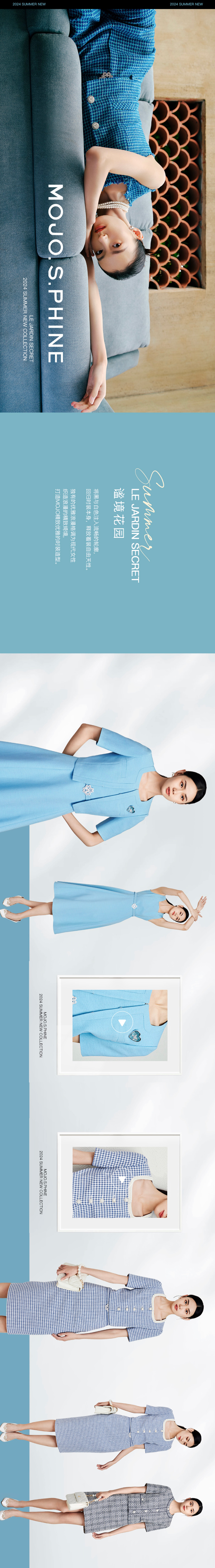 2024 MOJO SUMMER NEW COLLECTION 1st(圖1)