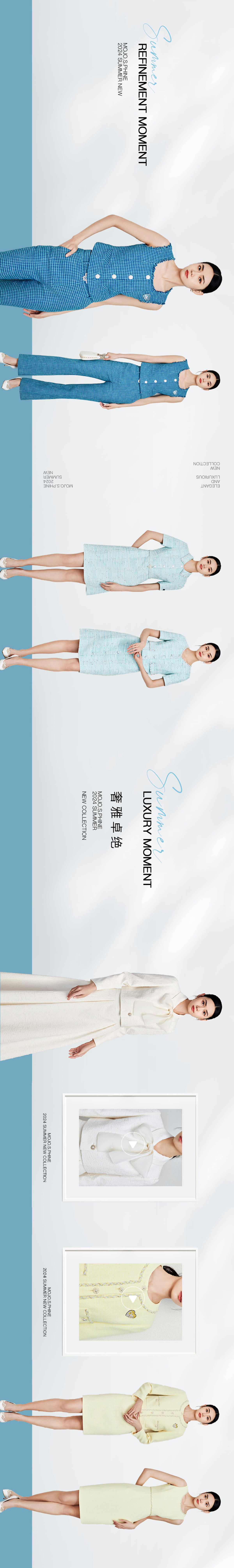 2024 MOJO SUMMER NEW COLLECTION 1st(圖2)