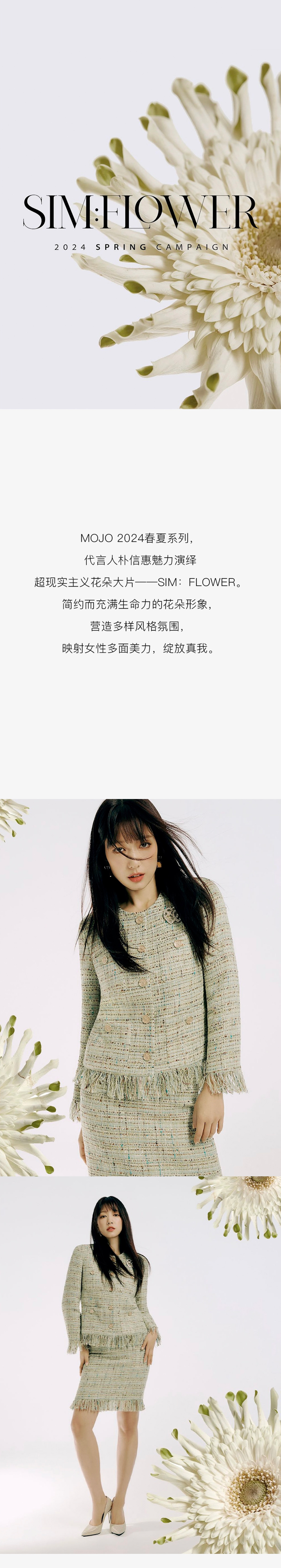 Miss MOJO的「多面」自我(圖1)