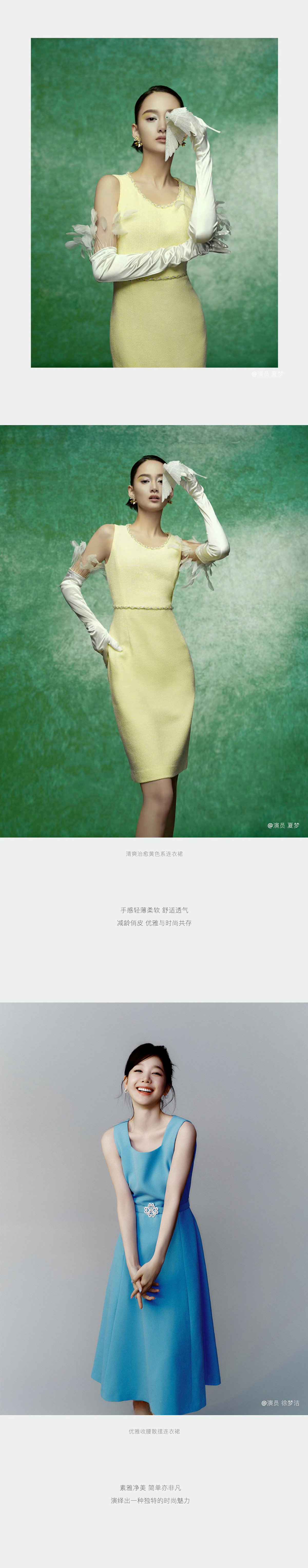 明星摯友 循跡光芒(圖6)