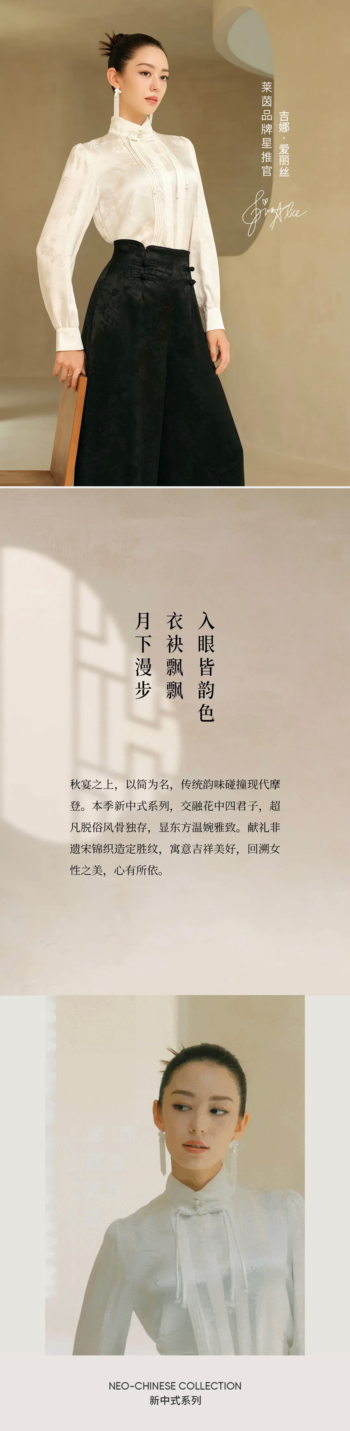 非遺宋錦 月下雅集 | 新中式系列(圖1)